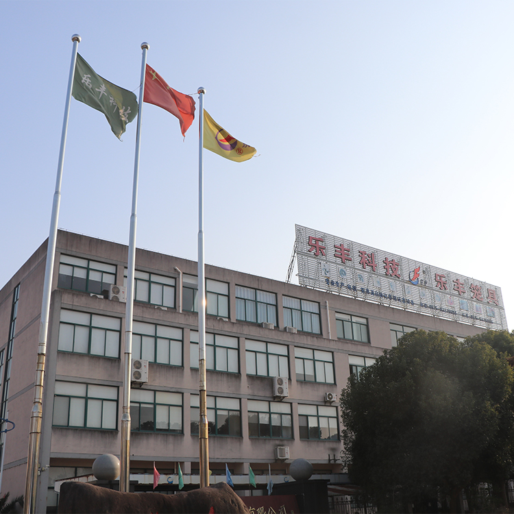 手机横幅-绍兴乐丰笼具设备有限公司