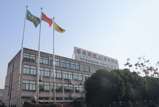 公司简介-绍兴乐丰笼具设备有限公司