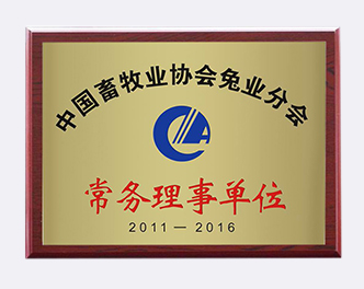 常务理事单位-绍兴乐丰笼具设备有限公司