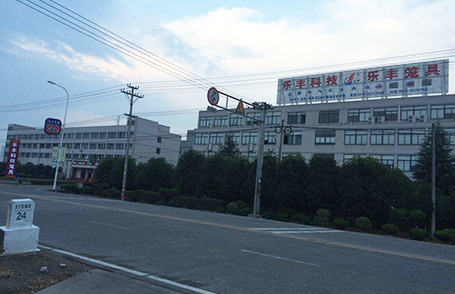 厂房设备-绍兴乐丰笼具设备有限公司