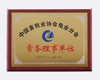 常务理事单位-绍兴乐丰笼具设备有限公司