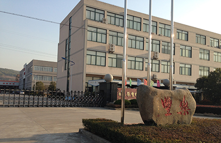 乐丰花园式厂区实景-绍兴乐丰笼具设备有限公司