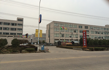乐丰花园式厂区实景-绍兴乐丰笼具设备有限公司